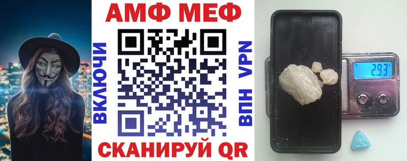 Амфетамин 97%  Суоярви 