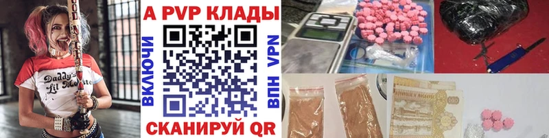 Альфа ПВП мука Суоярви