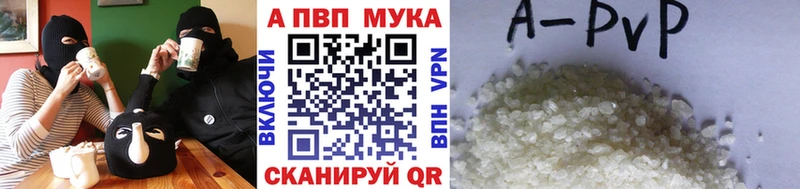 А ПВП СК КРИС  купить закладку  маркетплейс состав  Суоярви 