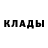 Кетамин ketamine Jein Annaeva