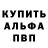 Амфетамин 97% EchoWasTaken