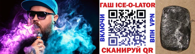 KRAKEN рабочий сайт  Суоярви  ГАШИШ Ice-O-Lator 