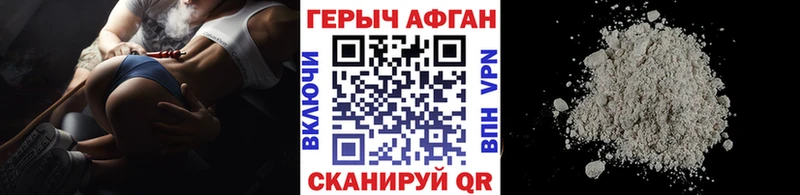 Героин Heroin  Суоярви 