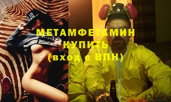 прущие крисы Протвино