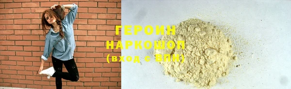 ГАЛЛЮЦИНОГЕННЫЕ ГРИБЫ Покачи