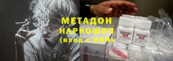 герыч Покровск