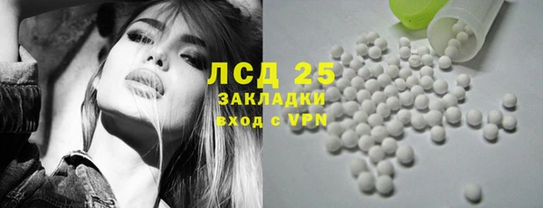 тгк Ессентукская