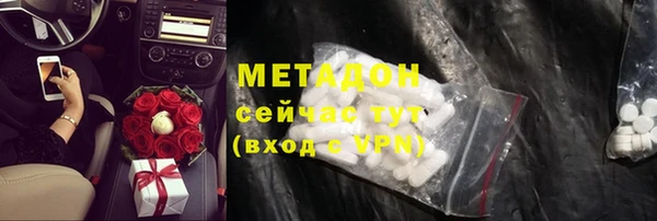 героин Пролетарск