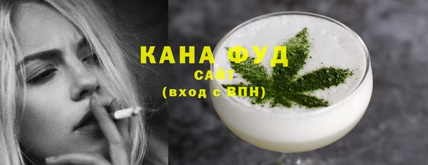каннабис Покров