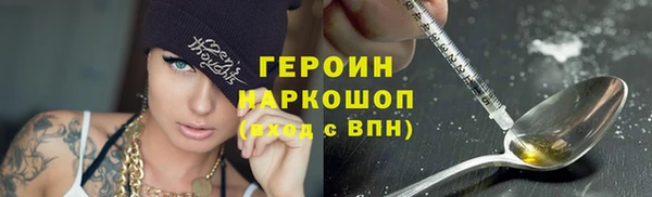 спайс Санкт-Петербург
