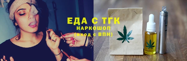 прущие крисы Протвино