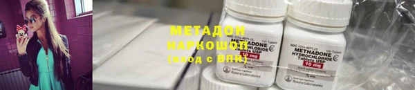 прущие крисы Протвино