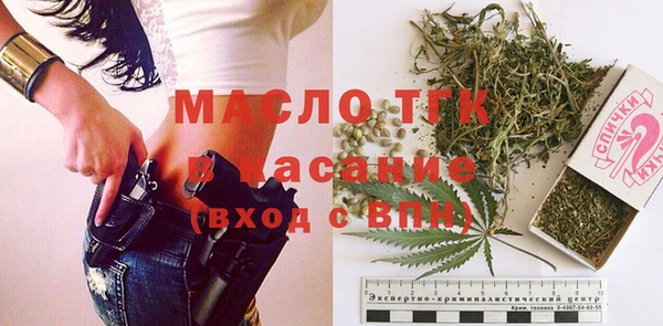 прущие крисы Протвино
