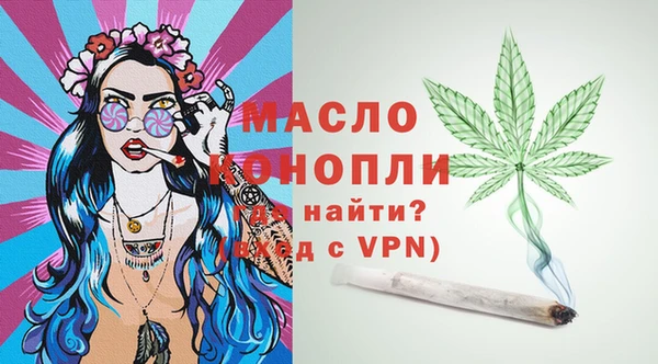 каннабис Покров