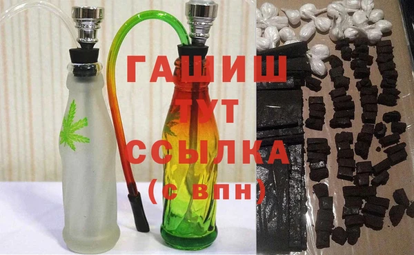 героин Пролетарск