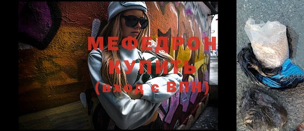 ГАЛЛЮЦИНОГЕННЫЕ ГРИБЫ Покачи