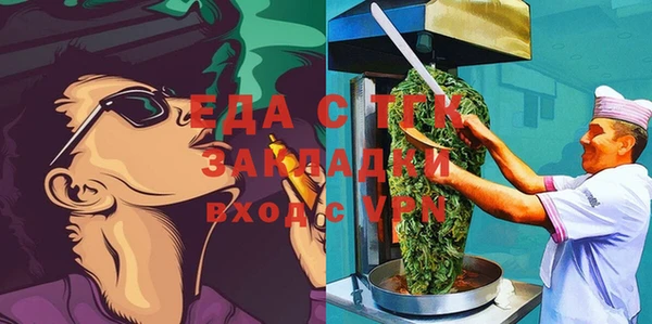 прущие крисы Протвино