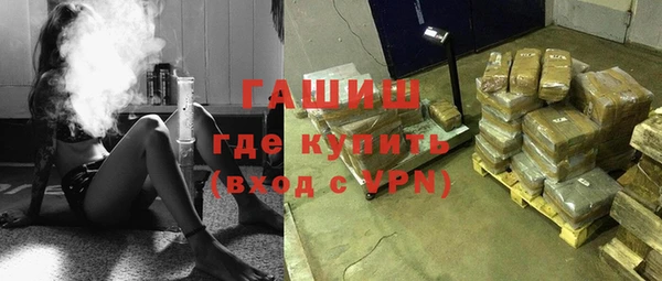 героин Пролетарск