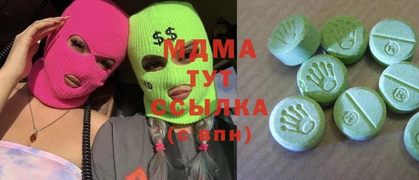 ГАЛЛЮЦИНОГЕННЫЕ ГРИБЫ Покачи