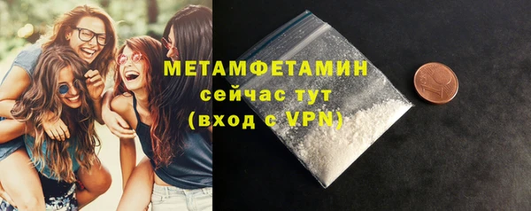 герыч Покровск