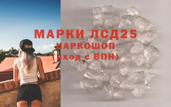 героин Пролетарск