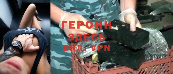 героин Пролетарск