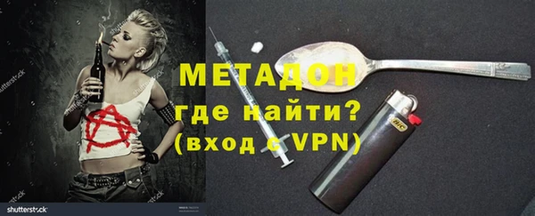 прущие крисы Протвино