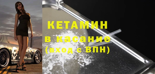 герыч Покровск