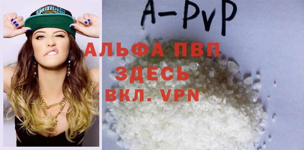 бошки Новосибирск