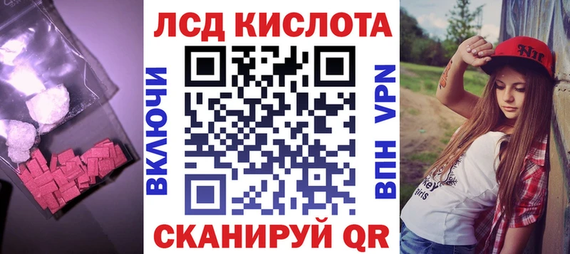 Лсд 25 экстази кислота  Суоярви 