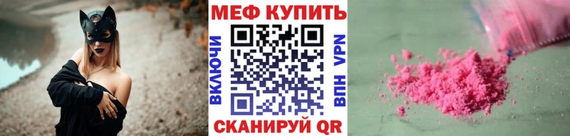 Меф кристаллы  Суоярви 