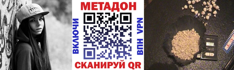 ссылка на мегу ссылки  Суоярви  Метадон белоснежный 