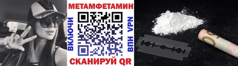 МЕТАМФЕТАМИН Methamphetamine  Суоярви 
