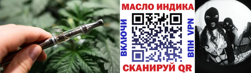 Дистиллят ТГК THC oil  как найти закладки  Суоярви 